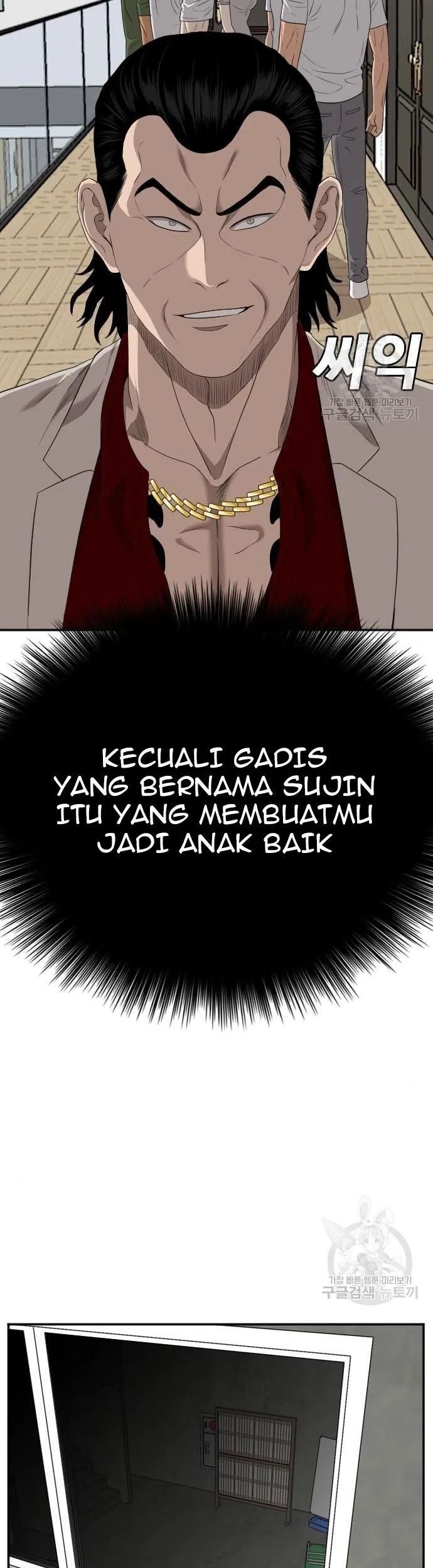 A Bad Person Chapter 122 - halaman 67
