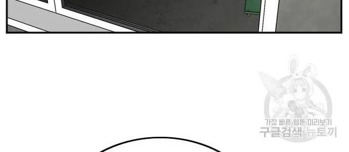 A Bad Person Chapter 122 - halaman 68