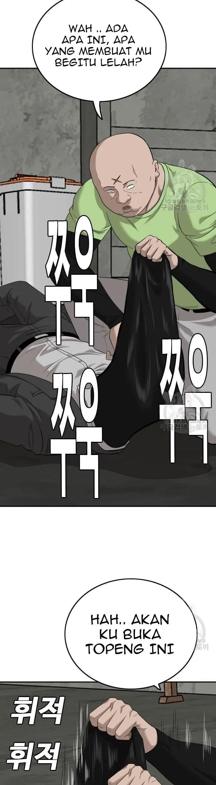 A Bad Person Chapter 122 - halaman 69