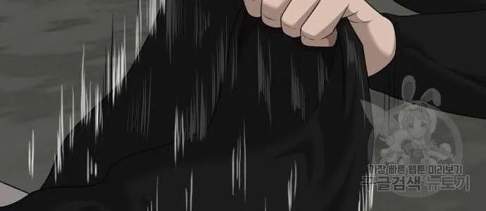 A Bad Person Chapter 122 - halaman 70