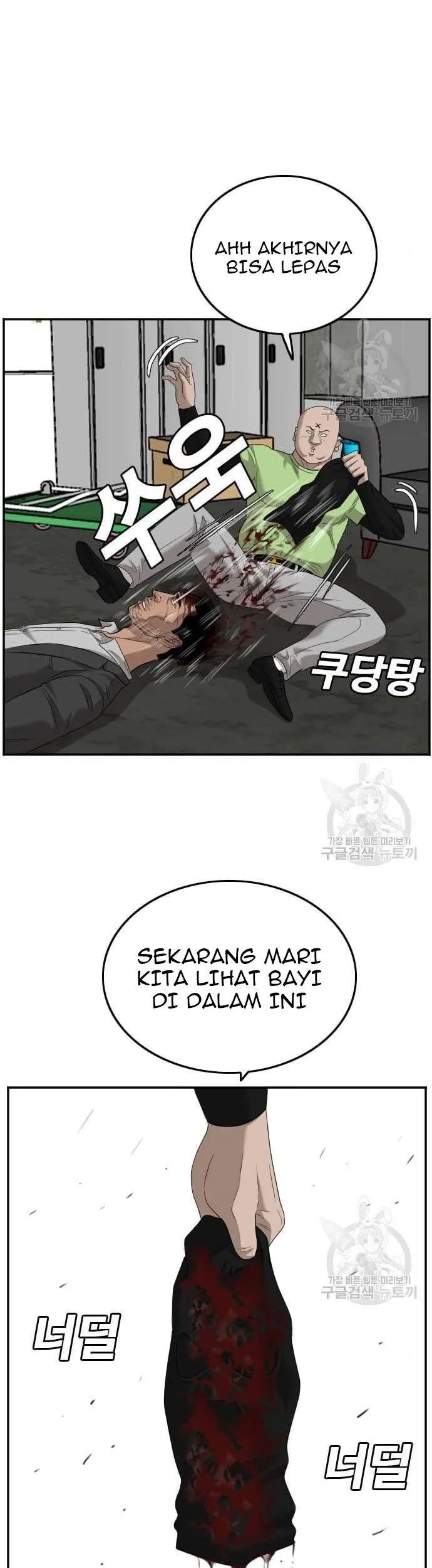 A Bad Person Chapter 122 - halaman 77
