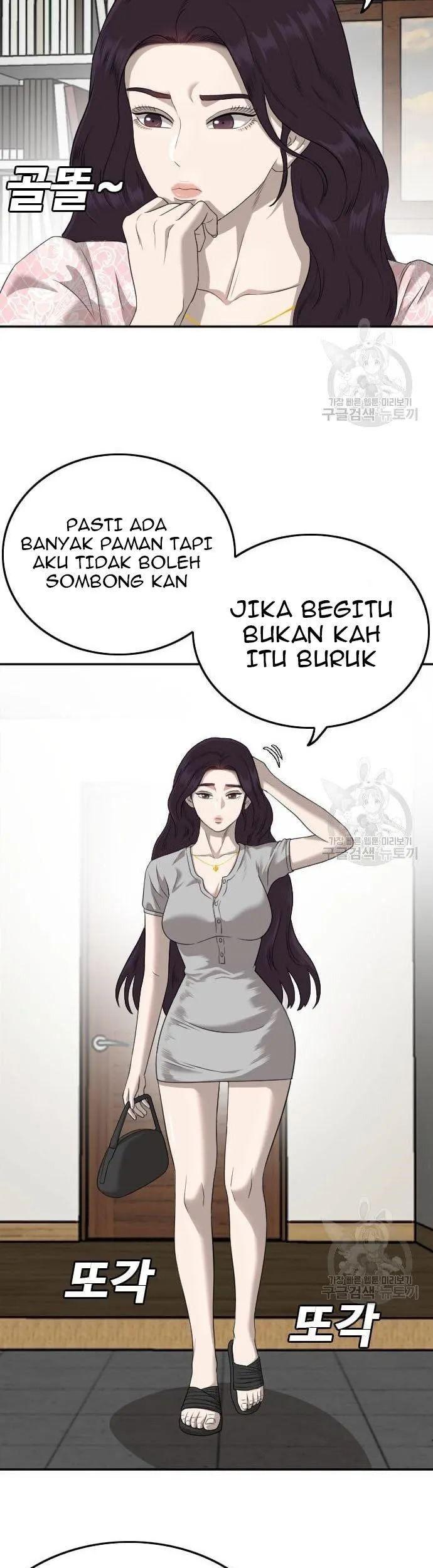 A Bad Person Chapter 122 - halaman 9