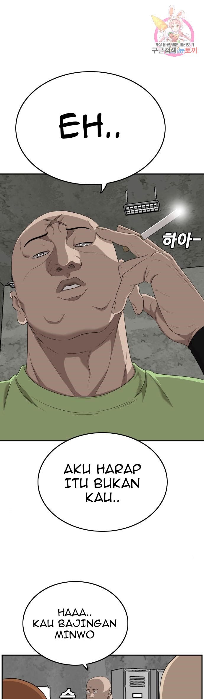 A Bad Person Chapter 123 - halaman 1