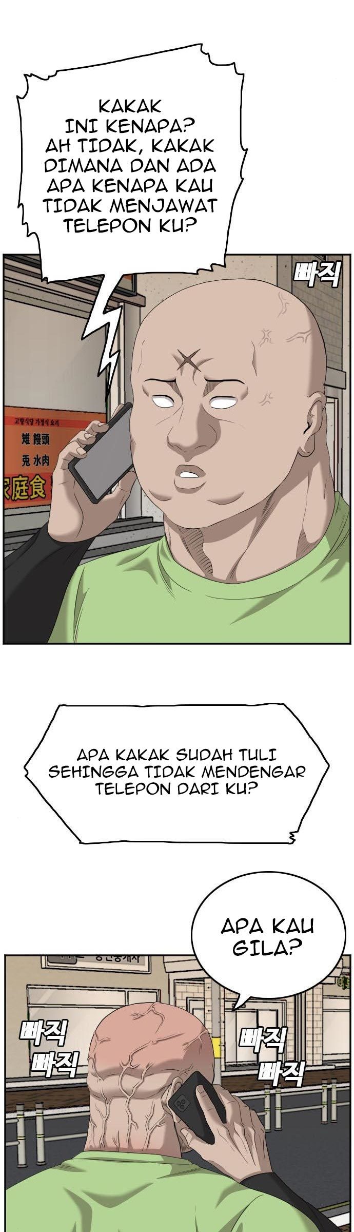A Bad Person Chapter 123 - halaman 12