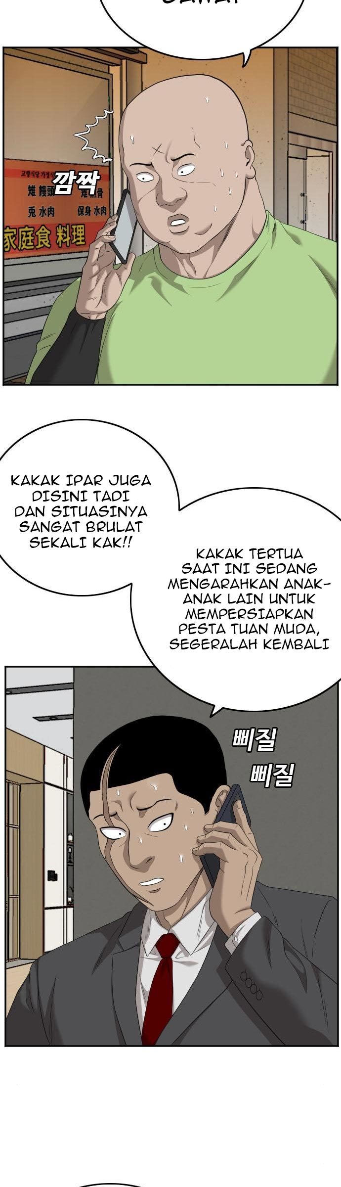 A Bad Person Chapter 123 - halaman 14