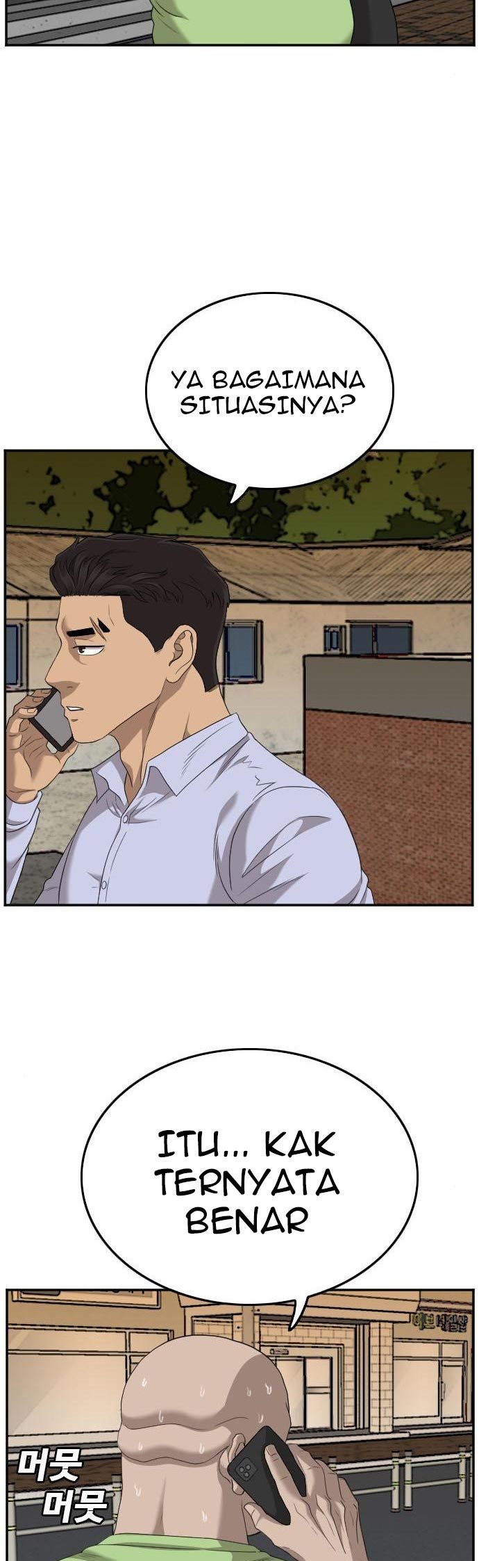 A Bad Person Chapter 123 - halaman 17