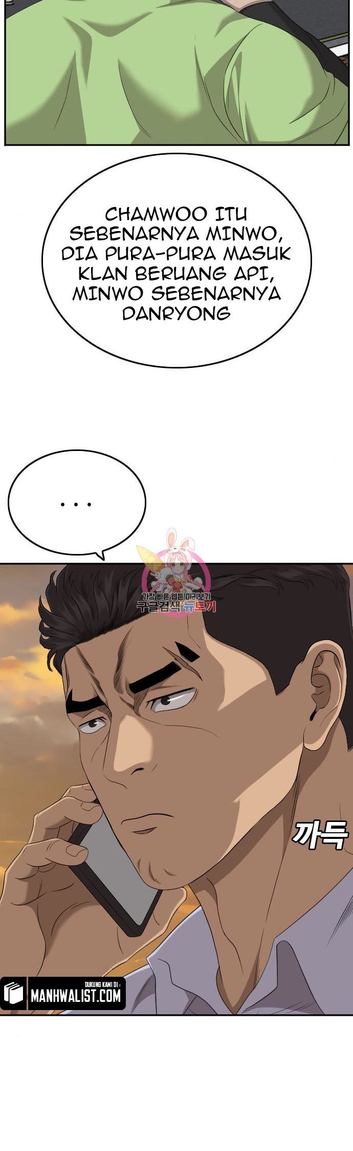 A Bad Person Chapter 123 - halaman 18