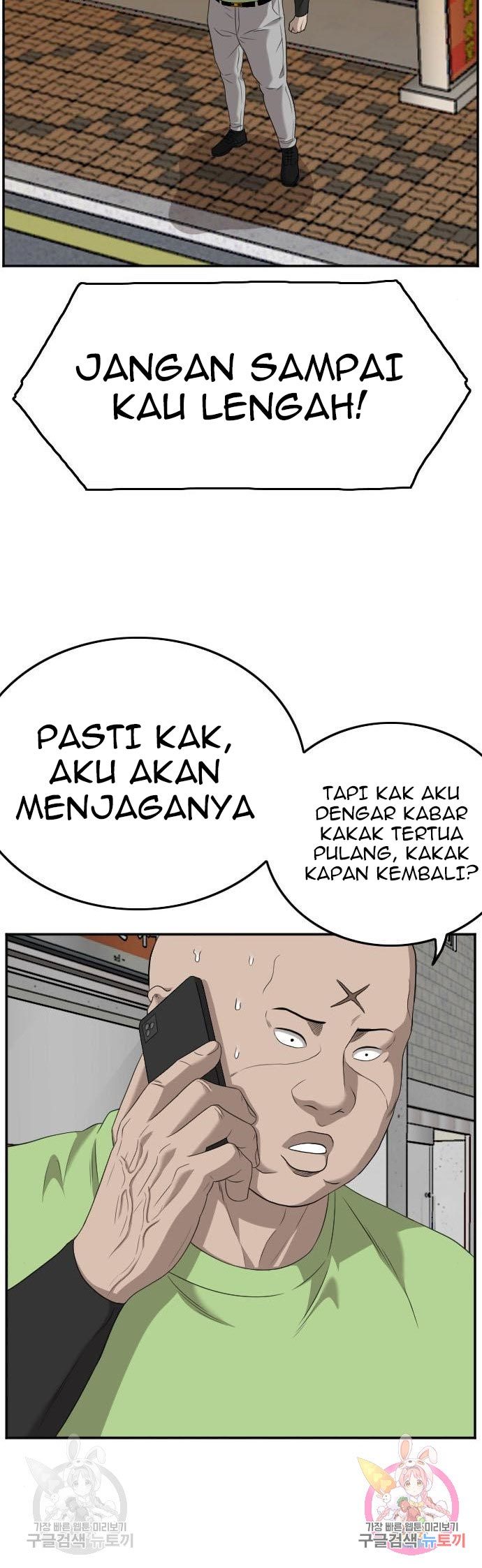 A Bad Person Chapter 123 - halaman 20