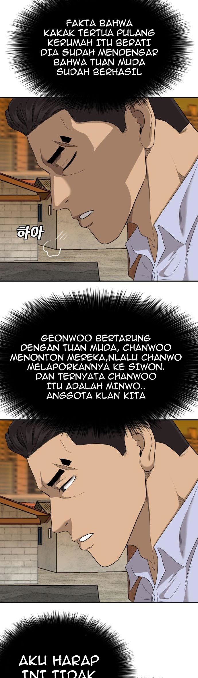 A Bad Person Chapter 123 - halaman 23