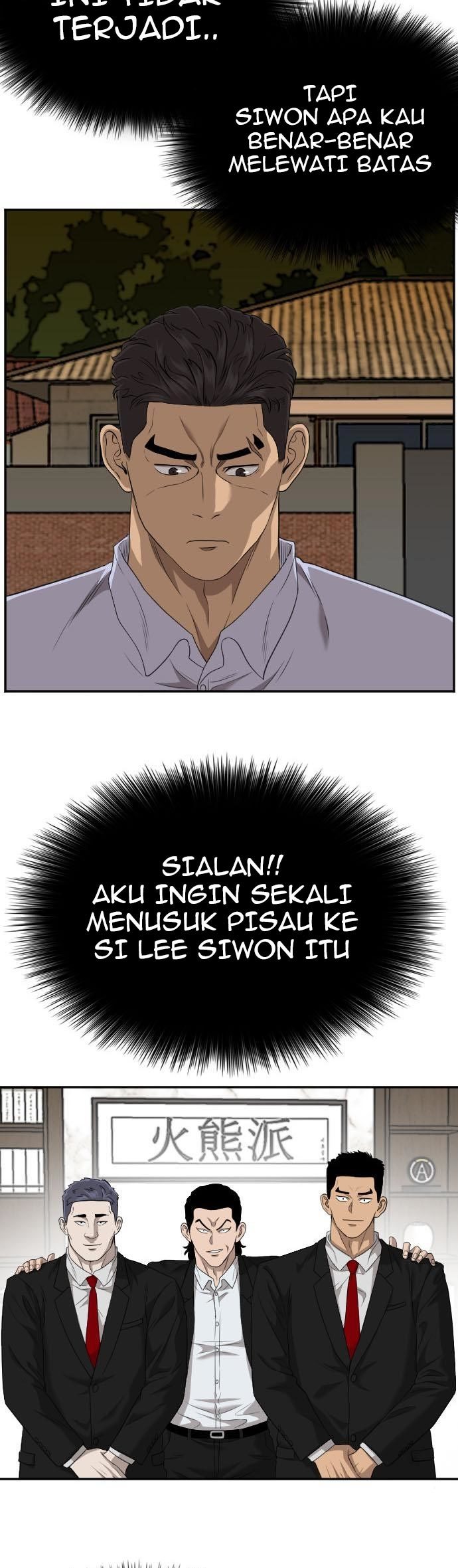 A Bad Person Chapter 123 - halaman 24