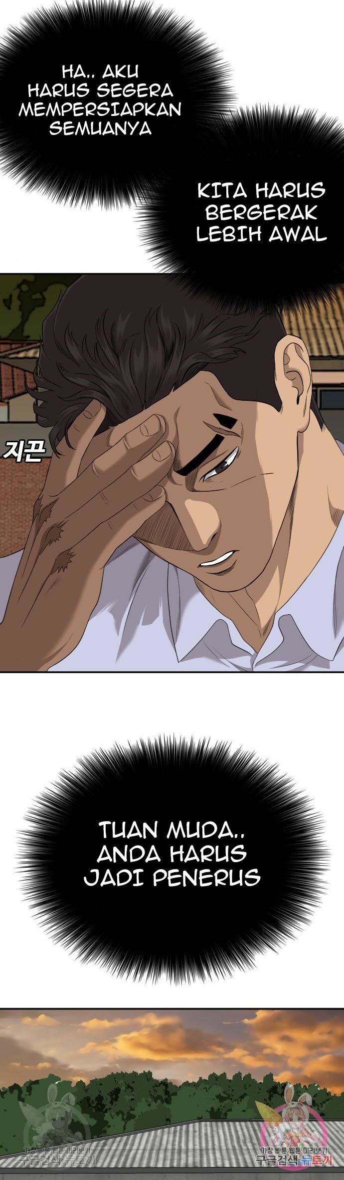 A Bad Person Chapter 123 - halaman 25