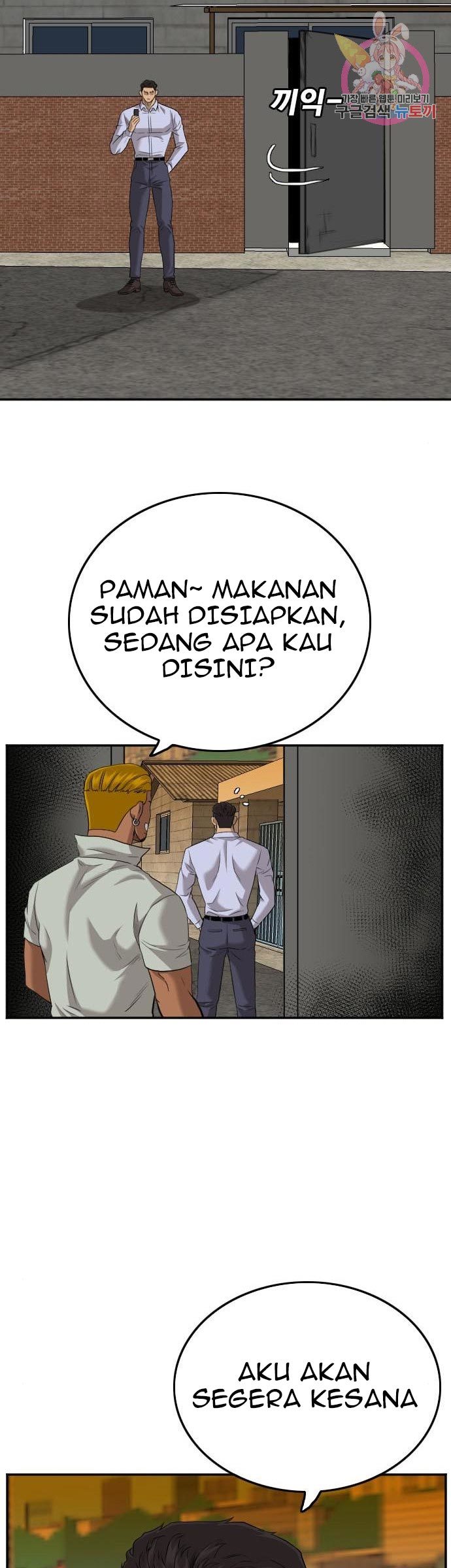 A Bad Person Chapter 123 - halaman 26