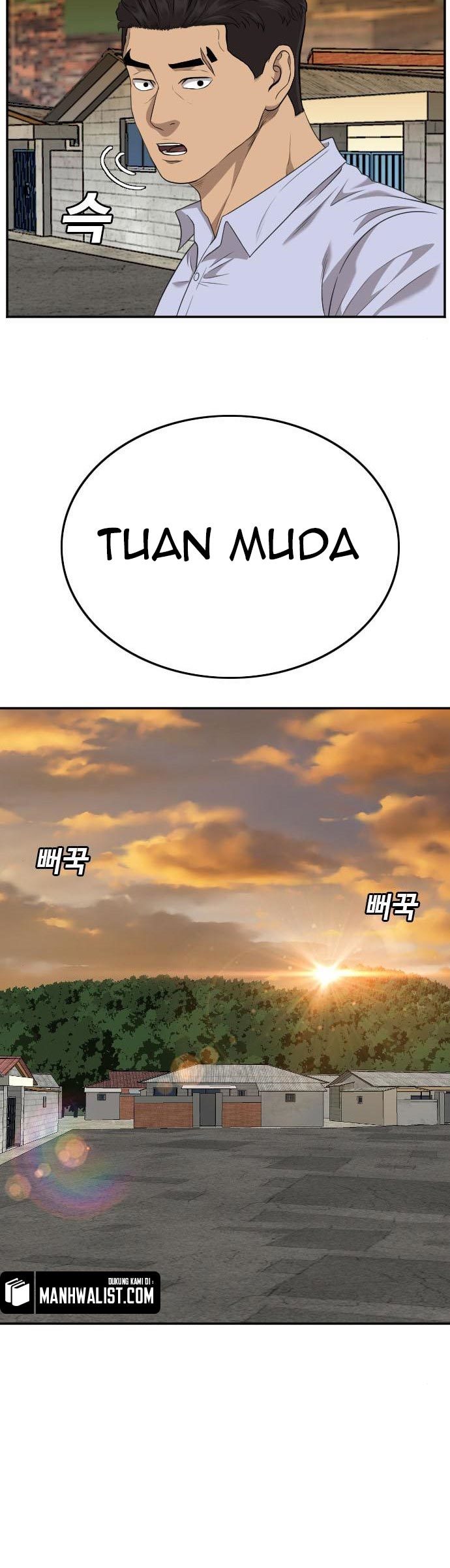A Bad Person Chapter 123 - halaman 27