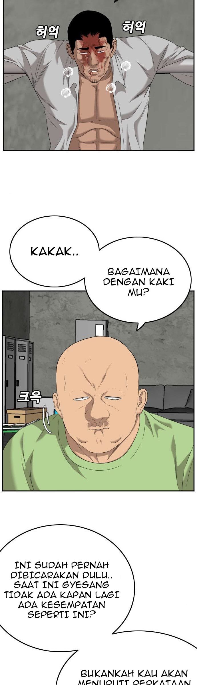 A Bad Person Chapter 123 - halaman 29