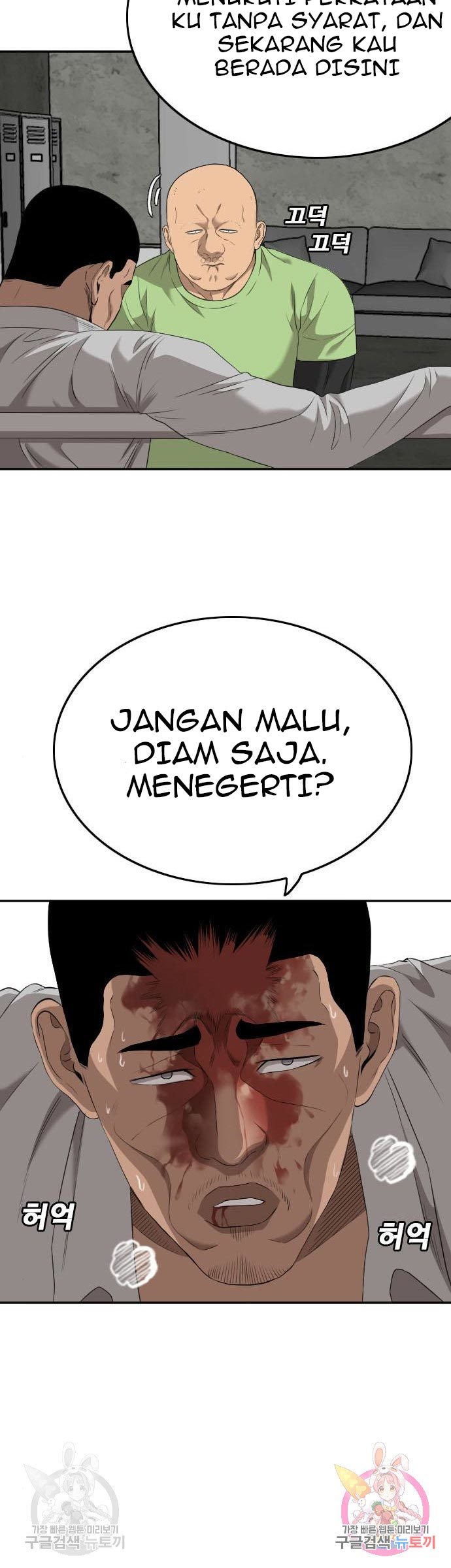 A Bad Person Chapter 123 - halaman 30