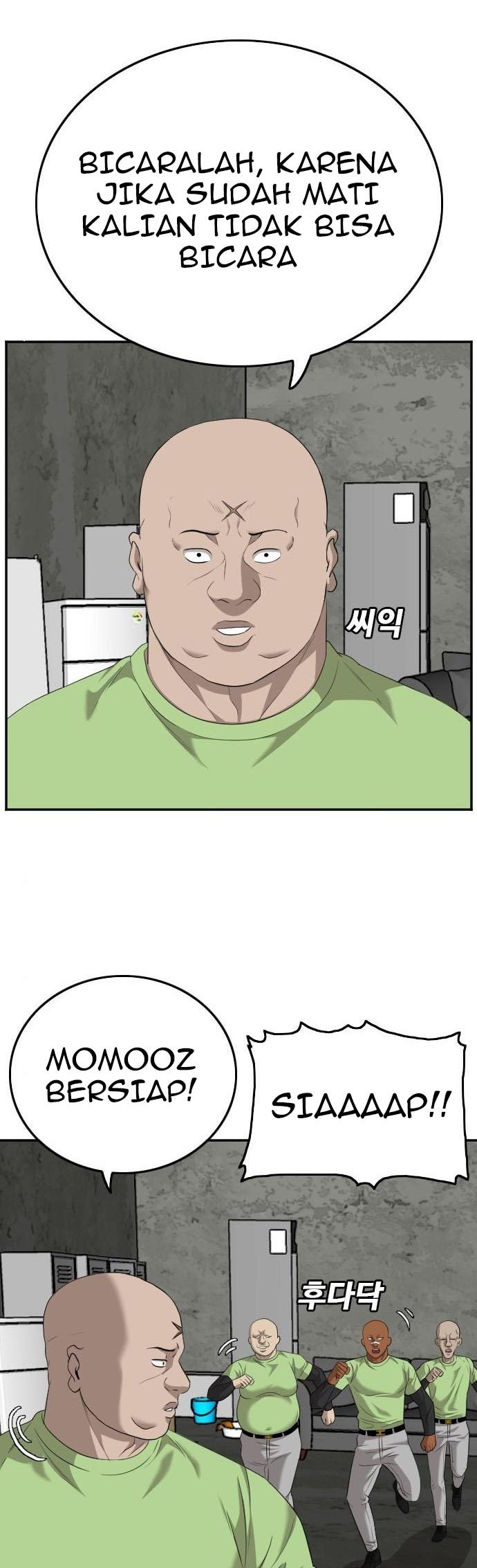 A Bad Person Chapter 123 - halaman 32