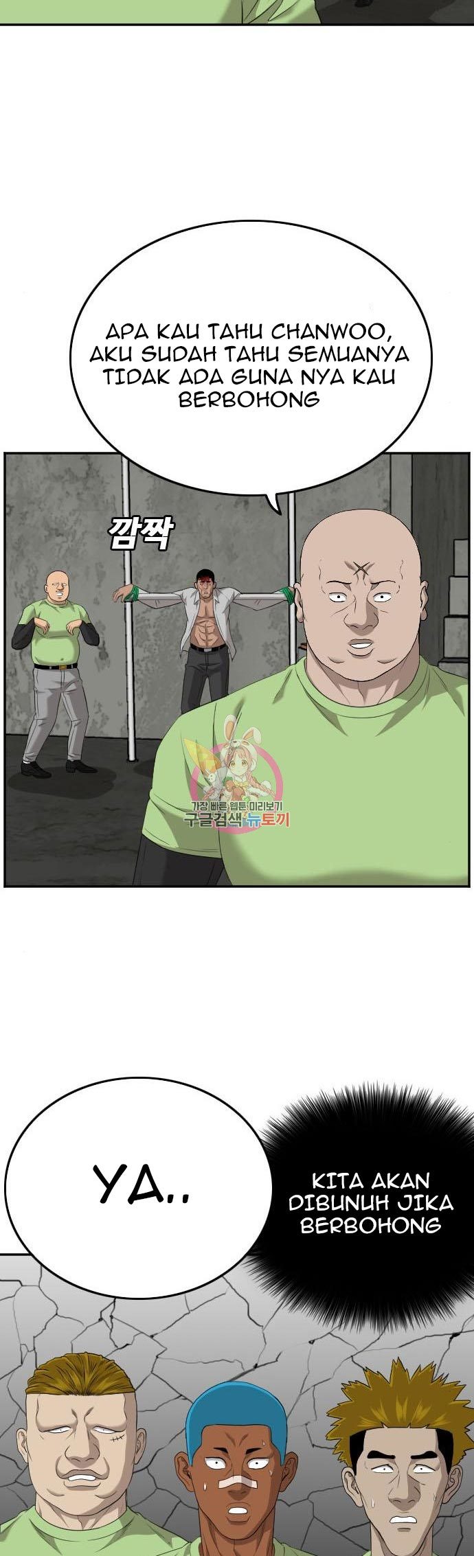 A Bad Person Chapter 123 - halaman 33