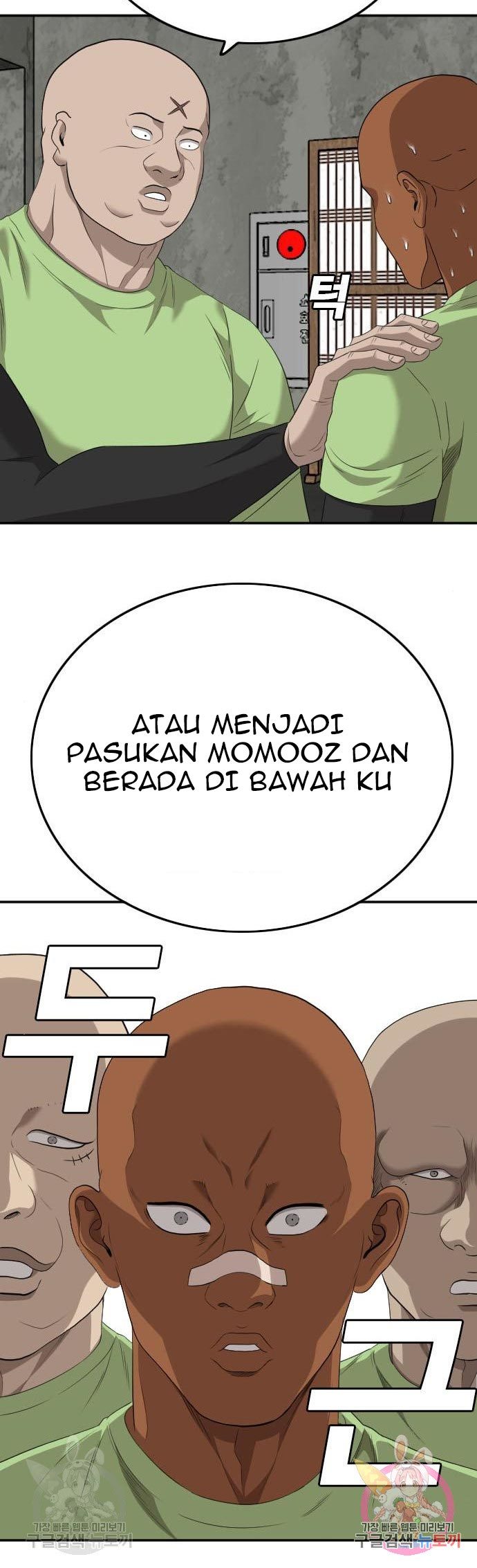 A Bad Person Chapter 123 - halaman 35