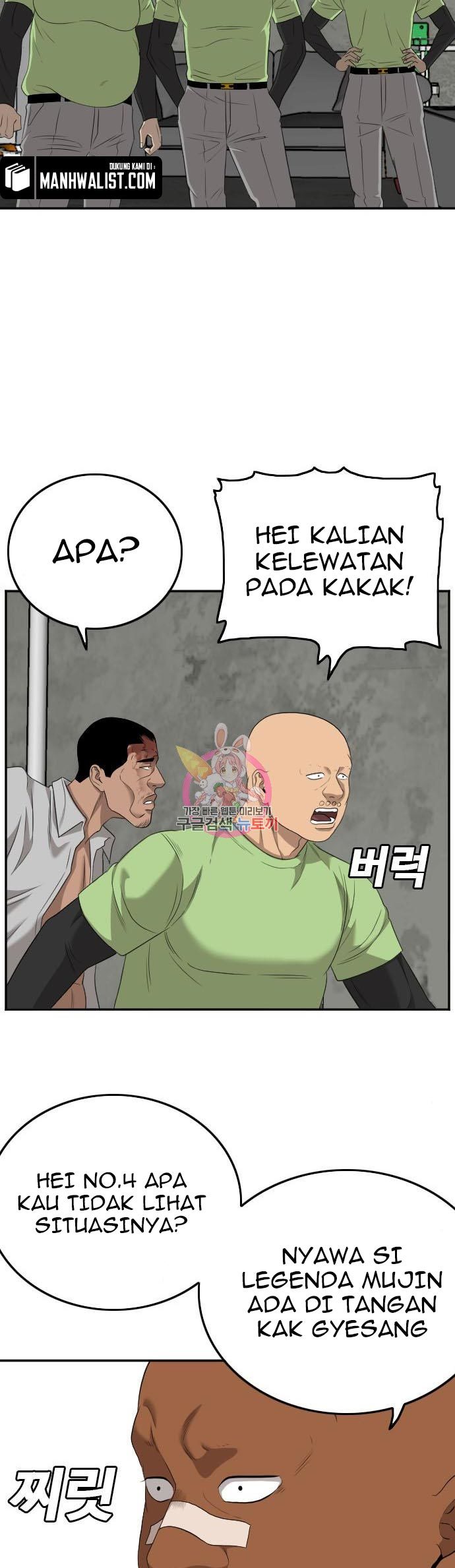 A Bad Person Chapter 123 - halaman 38