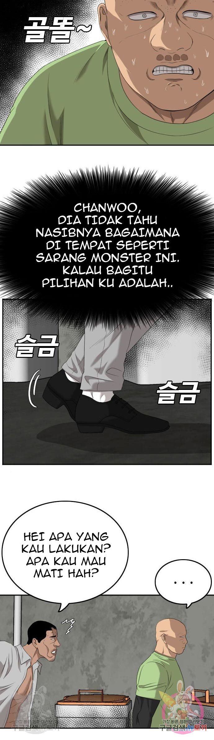 A Bad Person Chapter 123 - halaman 40