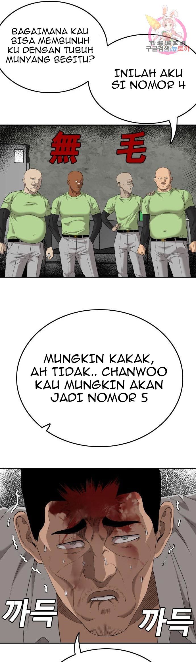 A Bad Person Chapter 123 - halaman 41