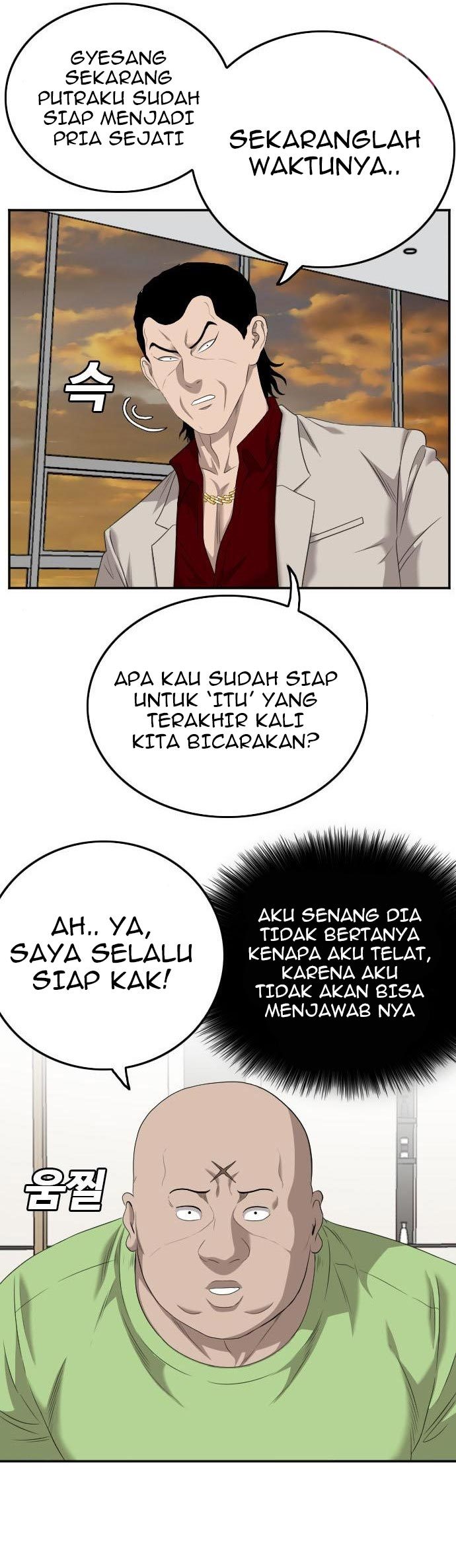 A Bad Person Chapter 123 - halaman 46