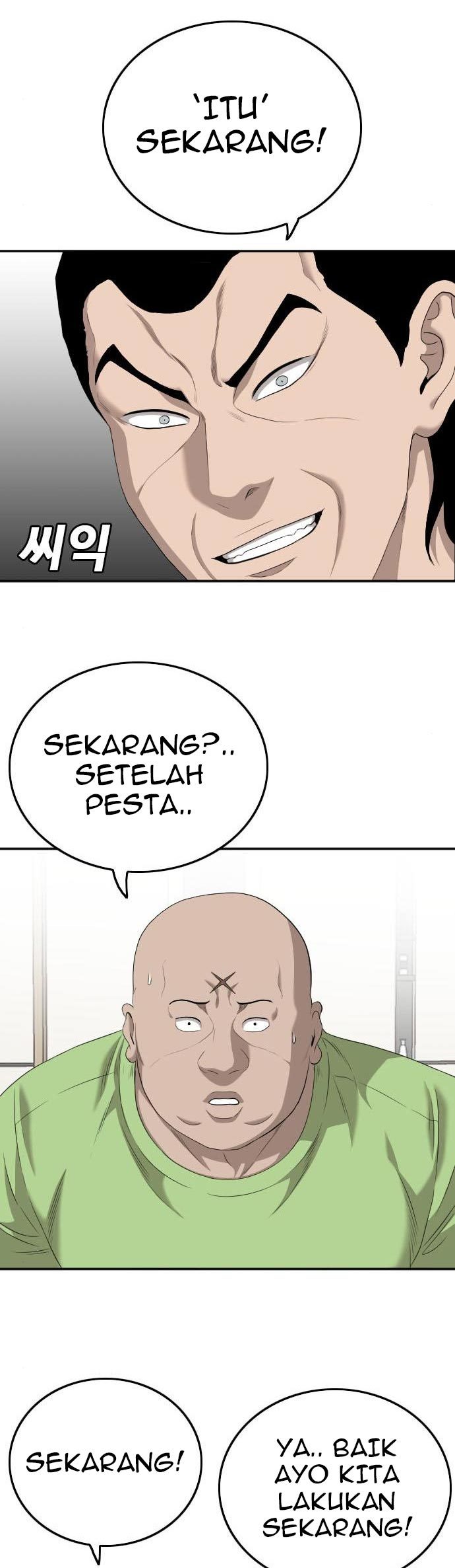 A Bad Person Chapter 123 - halaman 47
