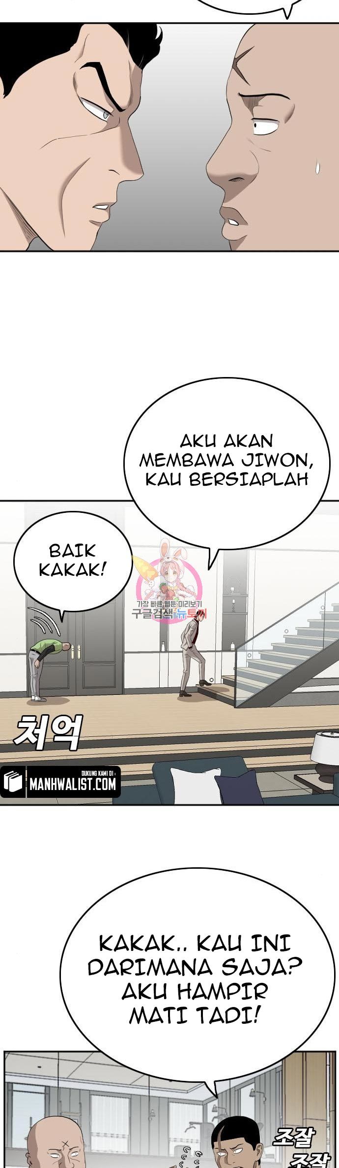 A Bad Person Chapter 123 - halaman 48