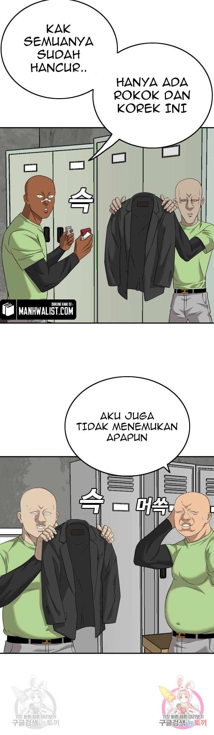 A Bad Person Chapter 123 - halaman 5