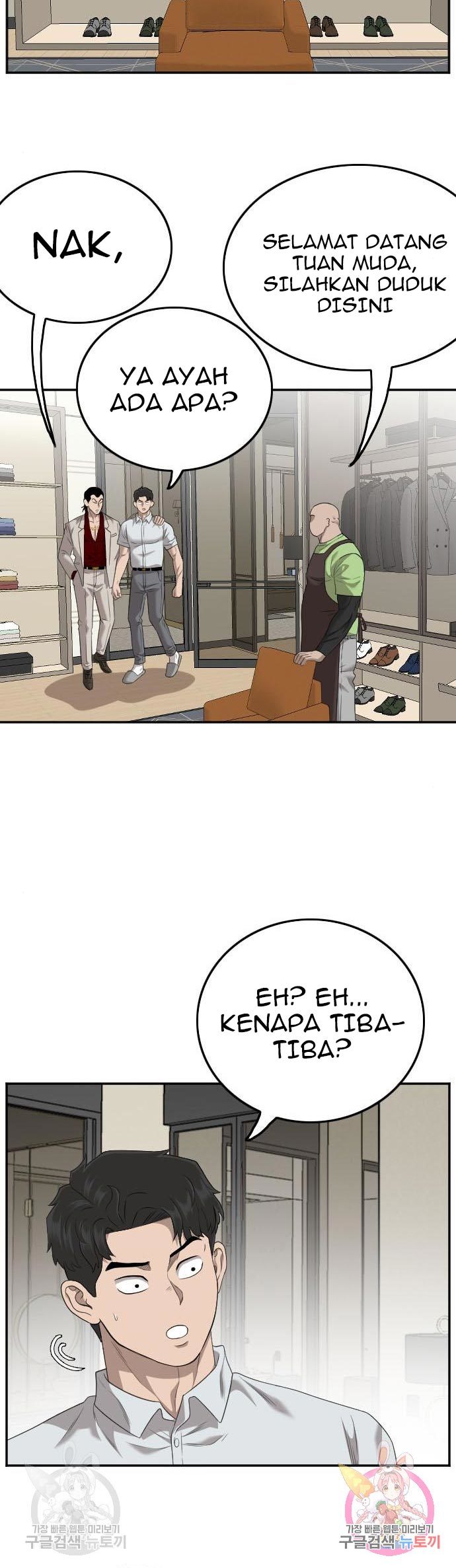 A Bad Person Chapter 123 - halaman 50