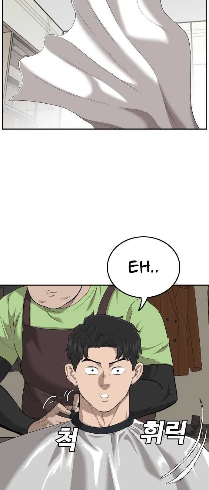 A Bad Person Chapter 123 - halaman 52