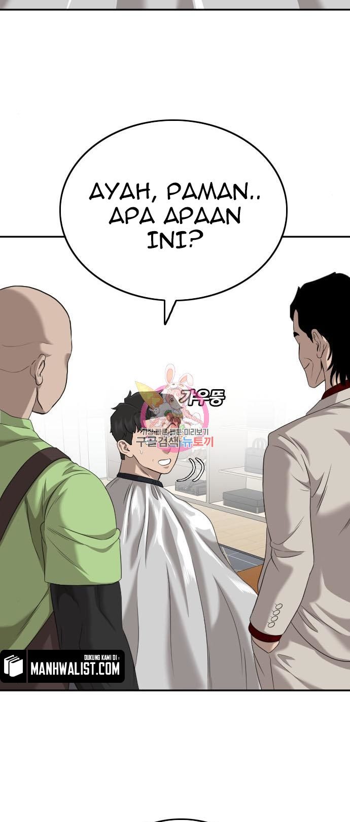 A Bad Person Chapter 123 - halaman 53