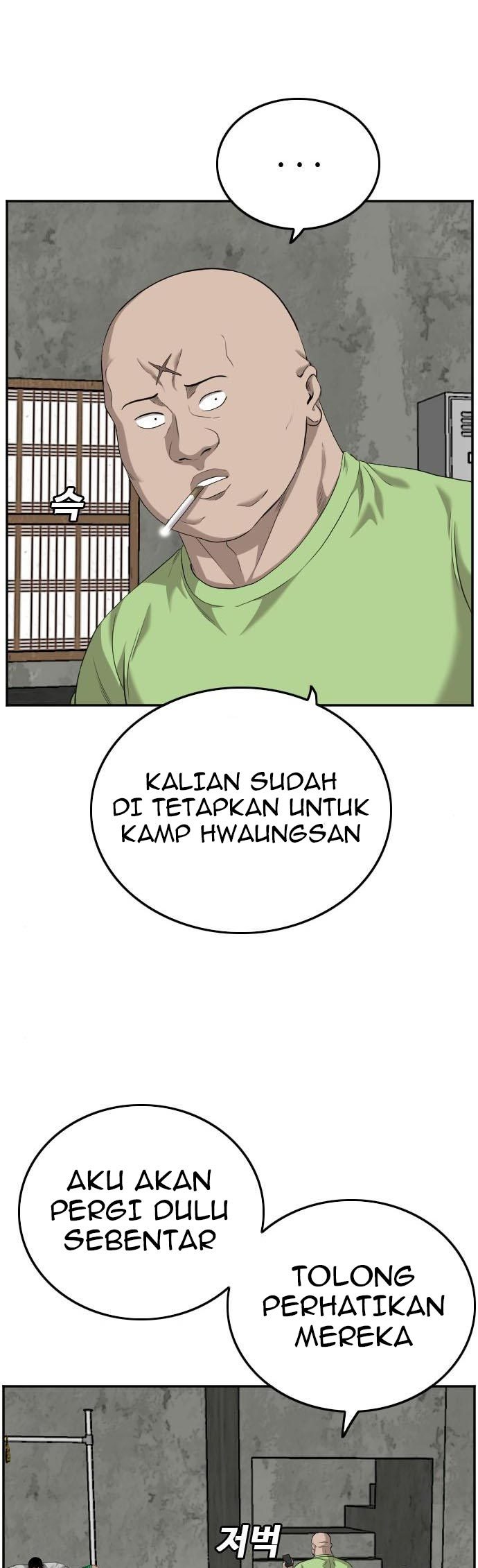 A Bad Person Chapter 123 - halaman 8