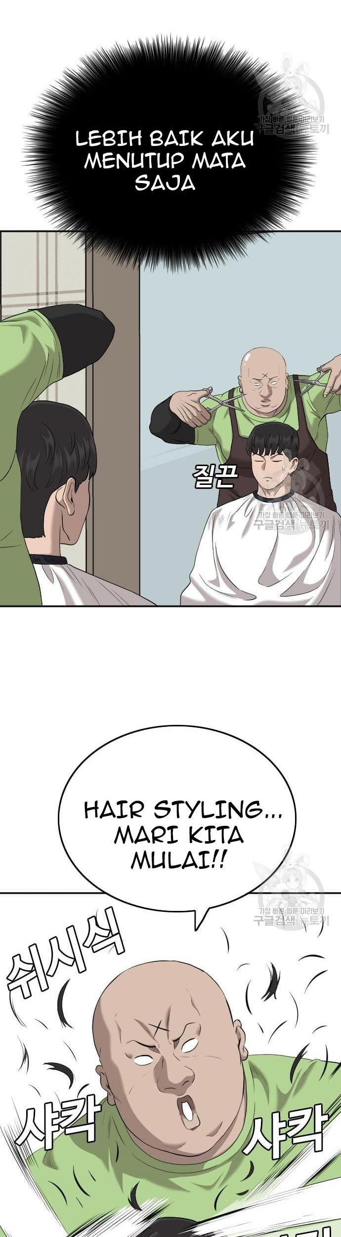 A Bad Person Chapter 124 - halaman 15