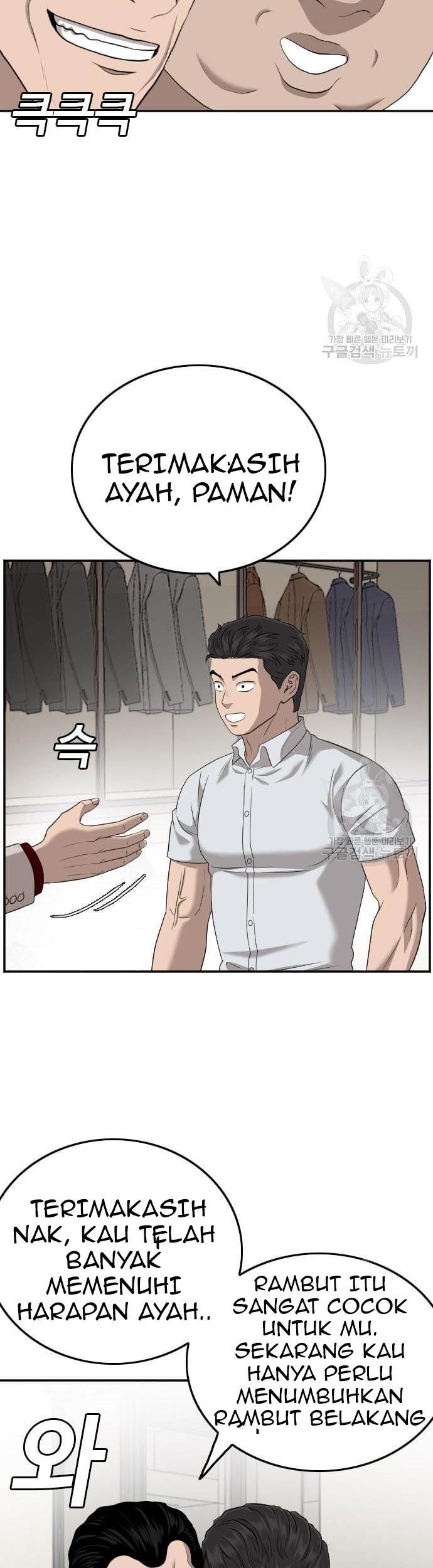 A Bad Person Chapter 124 - halaman 26