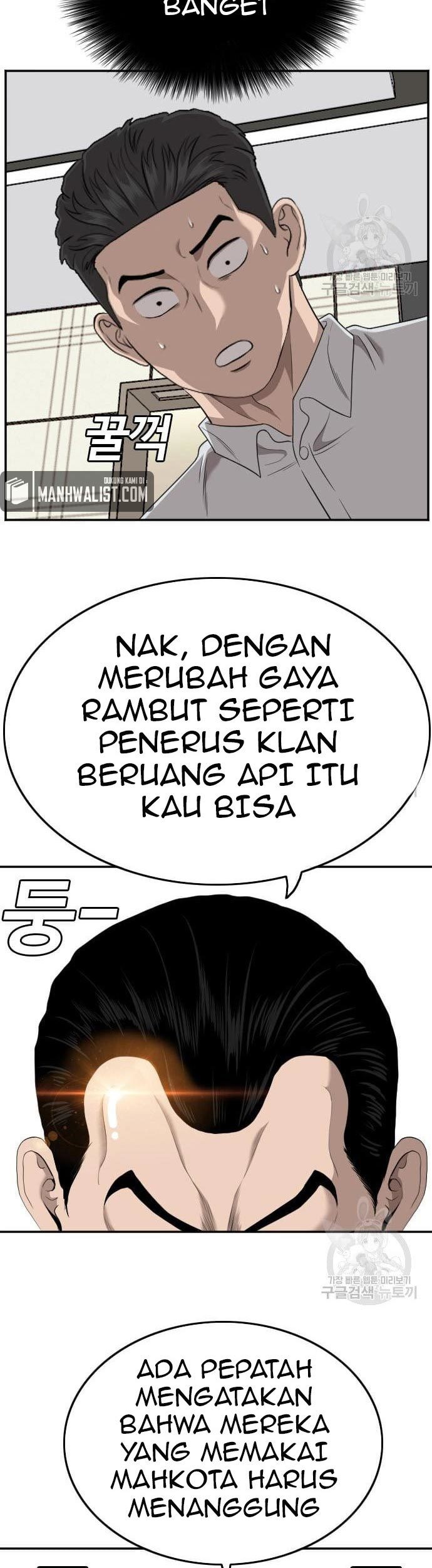 A Bad Person Chapter 124 - halaman 32