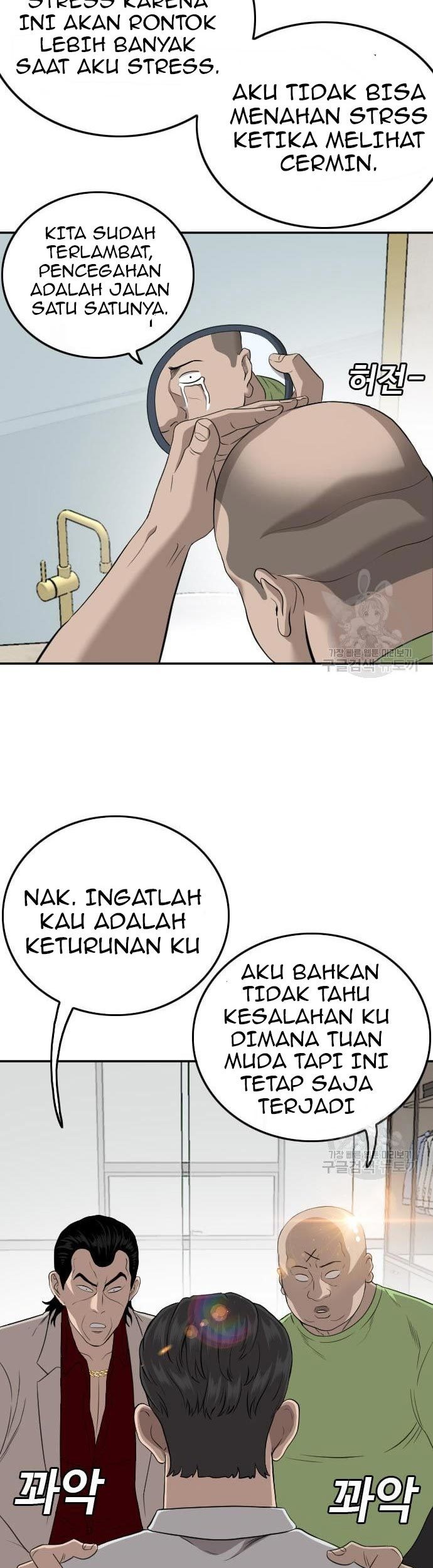 A Bad Person Chapter 124 - halaman 36