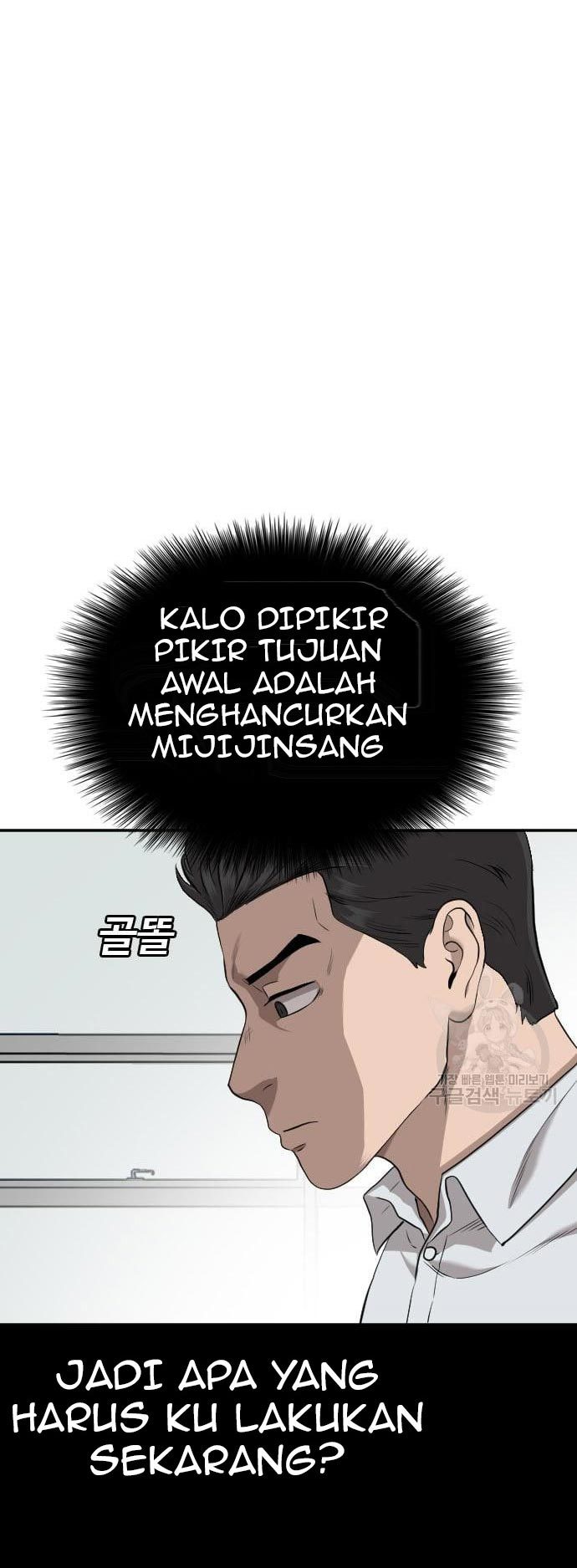 A Bad Person Chapter 124 - halaman 66