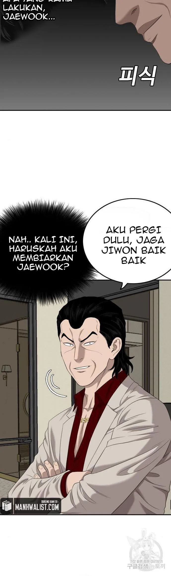 A Bad Person Chapter 125 - halaman 10