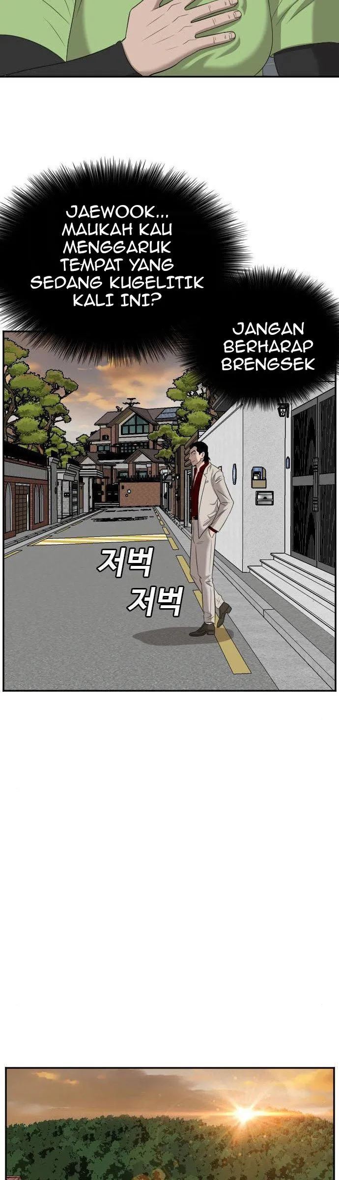 A Bad Person Chapter 125 - halaman 13