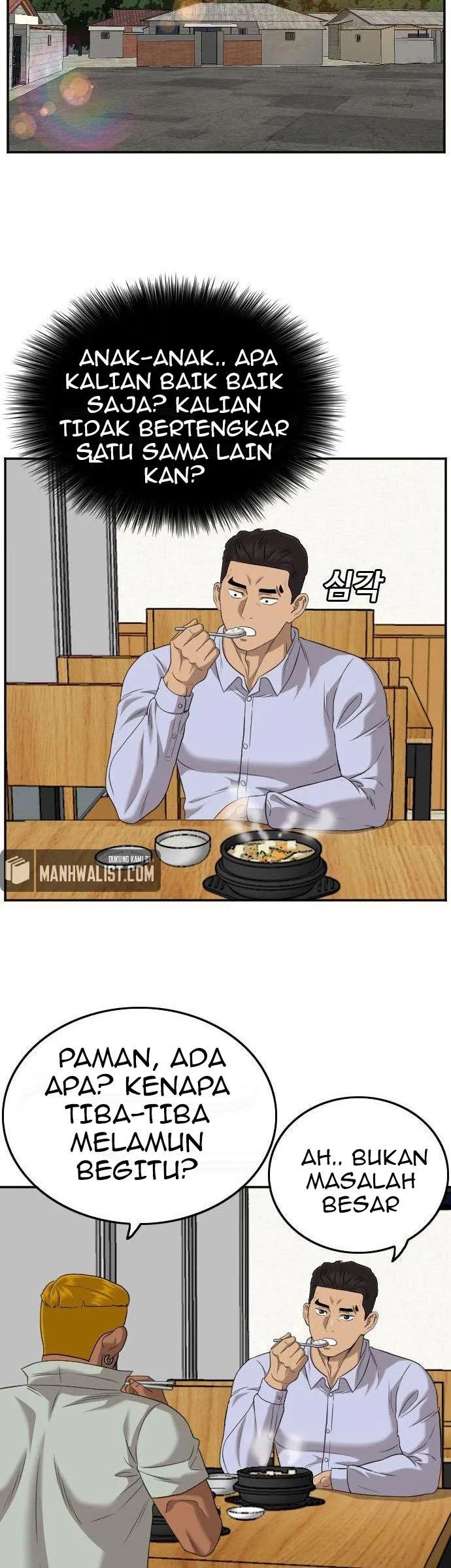 A Bad Person Chapter 125 - halaman 14