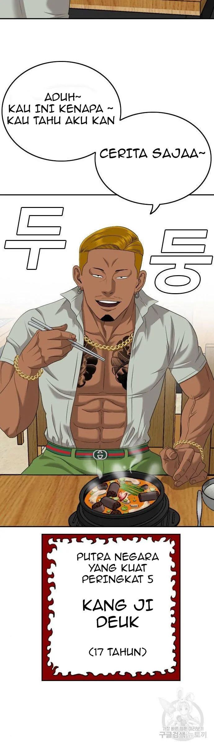 A Bad Person Chapter 125 - halaman 15