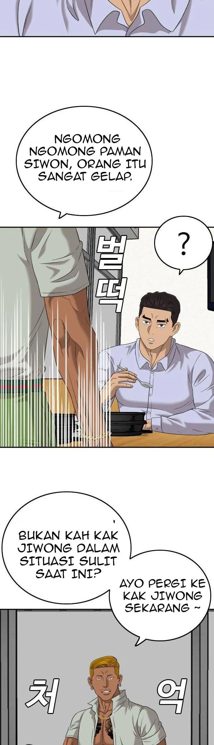 A Bad Person Chapter 125 - halaman 18