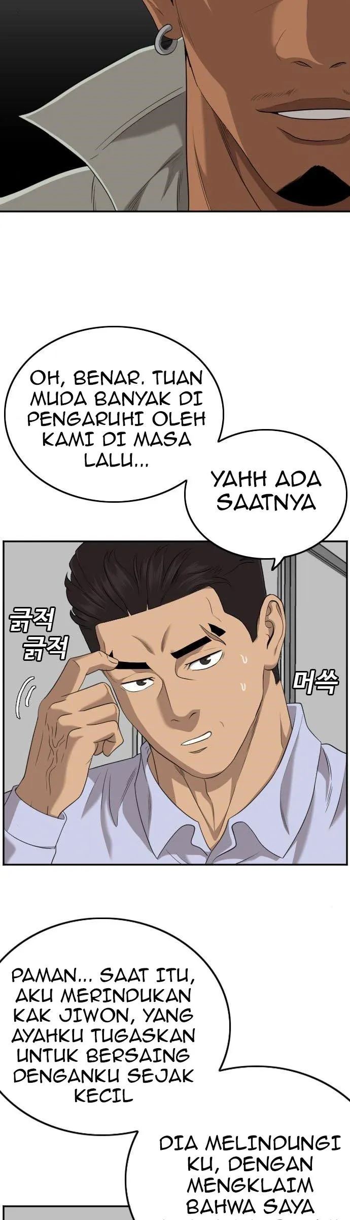 A Bad Person Chapter 125 - halaman 23