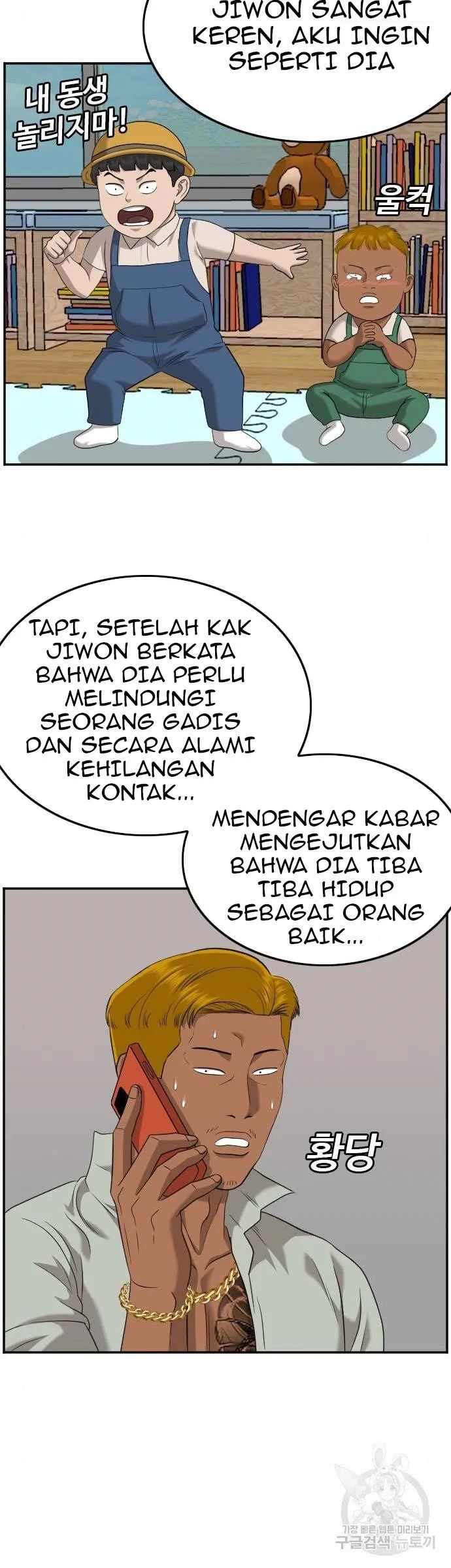A Bad Person Chapter 125 - halaman 25