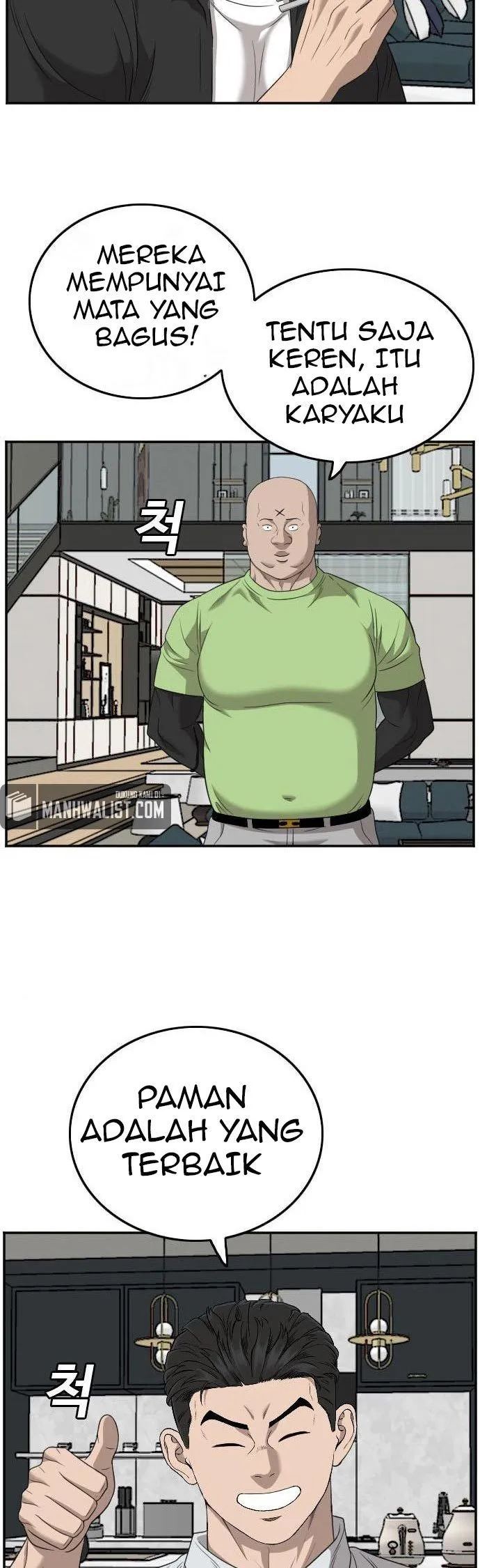 A Bad Person Chapter 125 - halaman 43