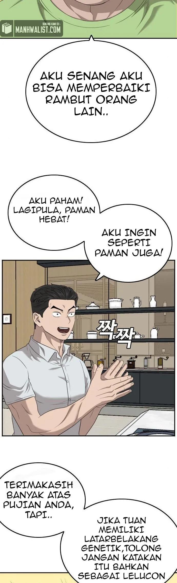A Bad Person Chapter 125 - halaman 47