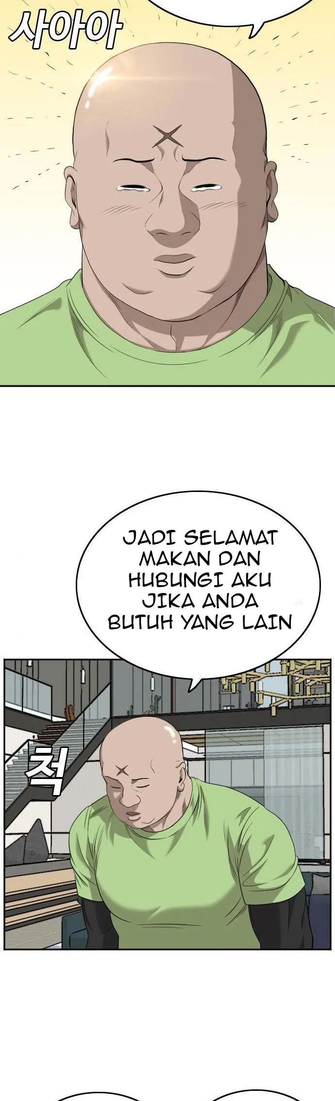 A Bad Person Chapter 125 - halaman 48