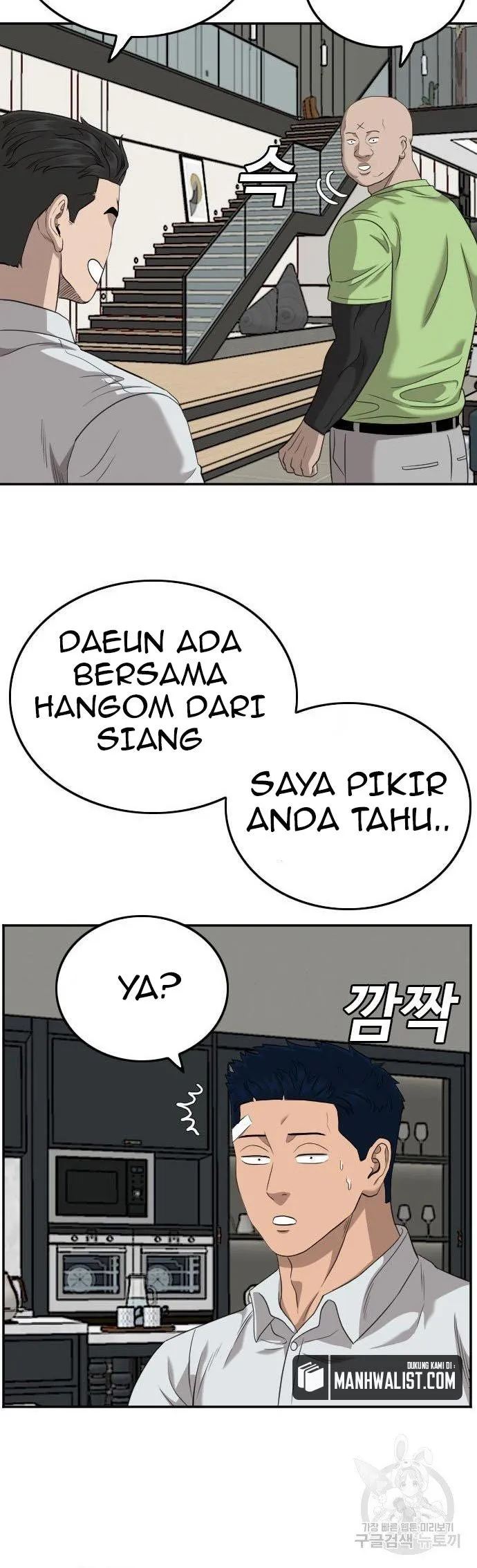A Bad Person Chapter 125 - halaman 50