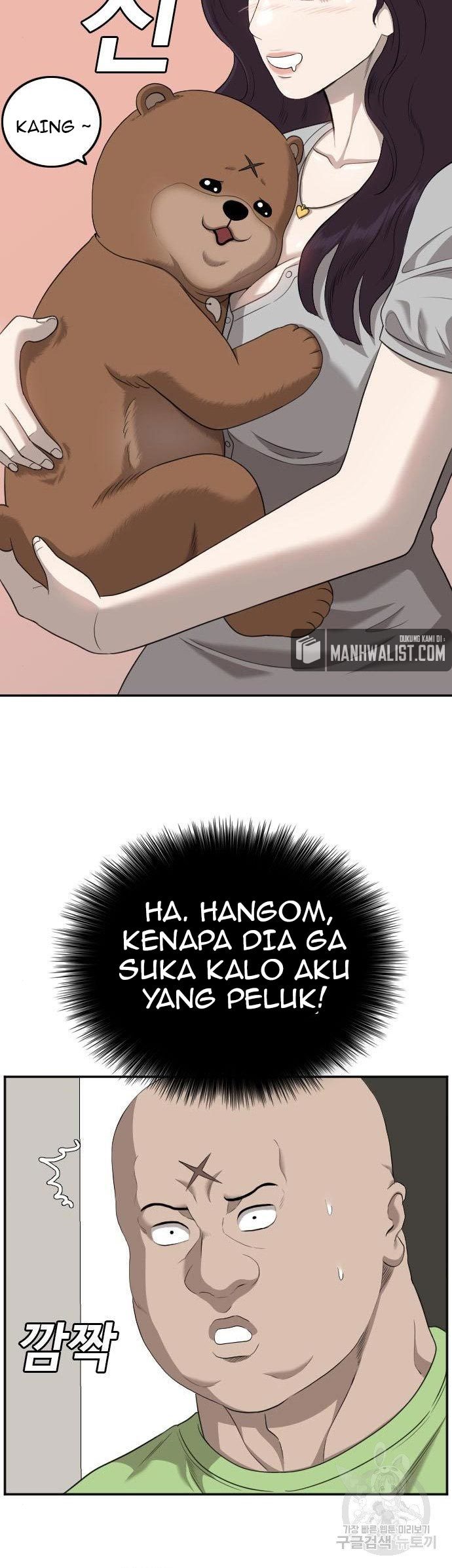 A Bad Person Chapter 126 - halaman 10